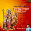 Shailendra Bhartti - Siddha Kunjika Stotram